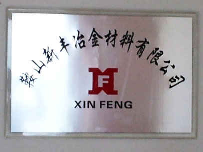 資質證書