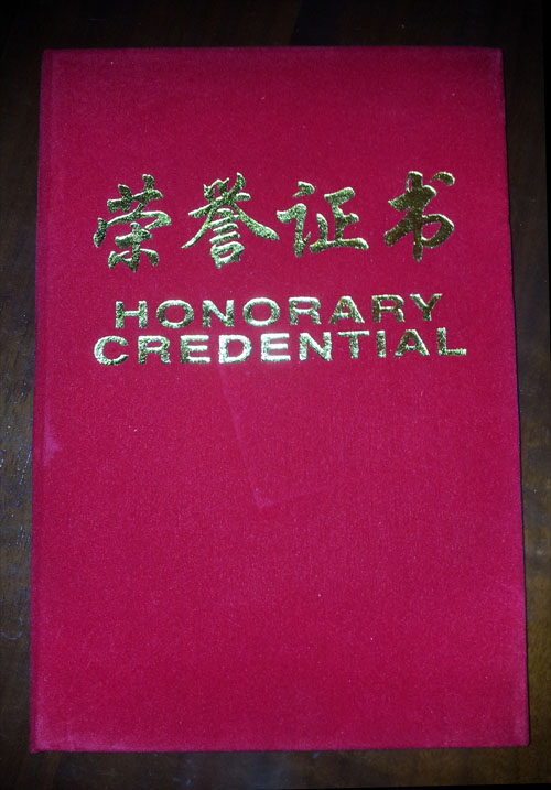 資質證書